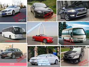 重慶自駕游租車費用全解析 價格、車型及注意事項